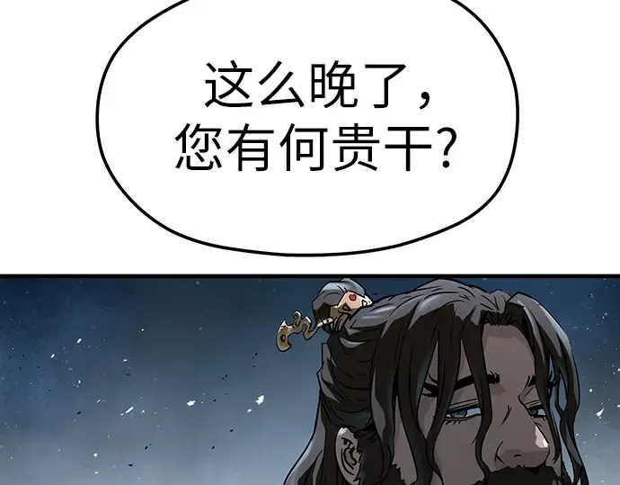 第61话 第149页
