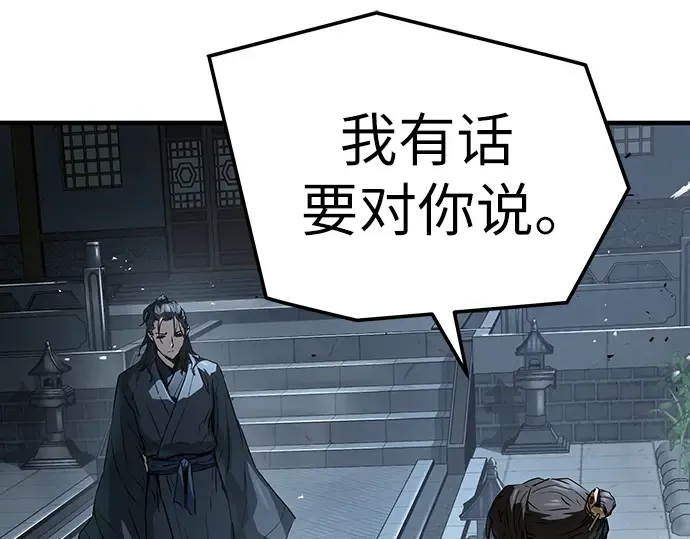第61话 第151页