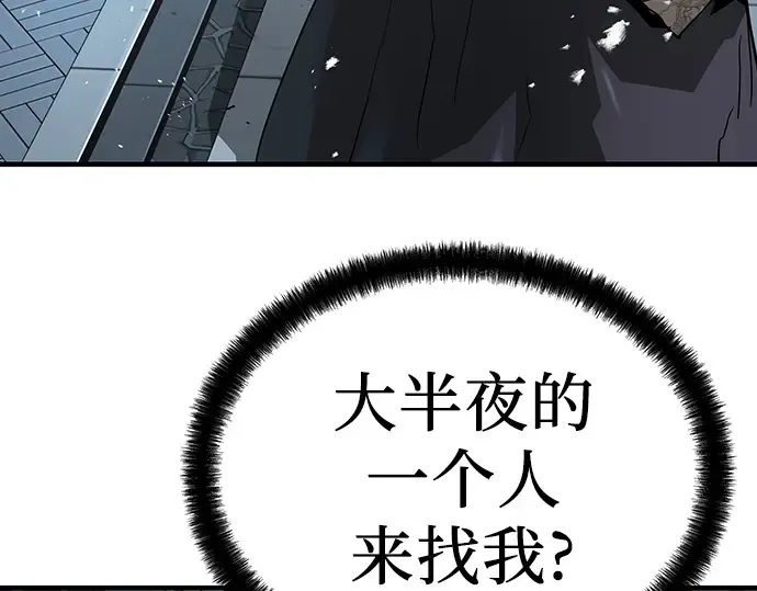 第61话 第153页