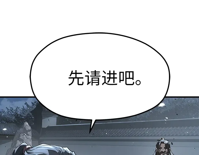 第61话 第155页