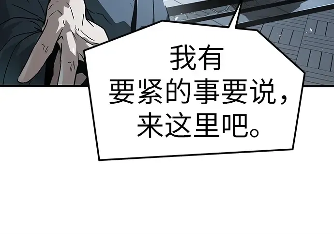 第61话 第157页
