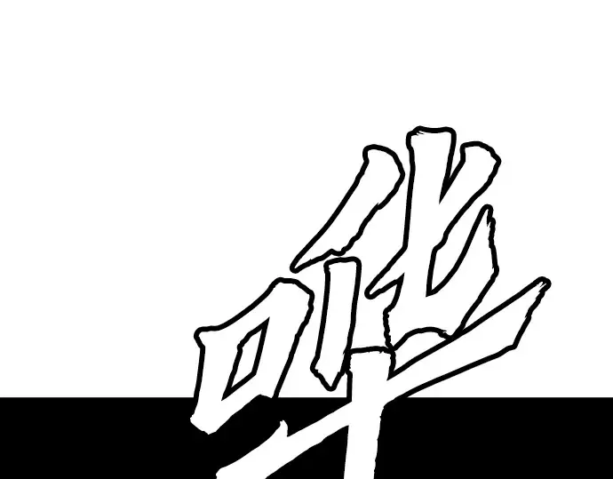 第61话 第158页