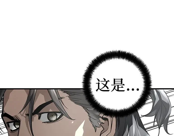 第61话 第163页