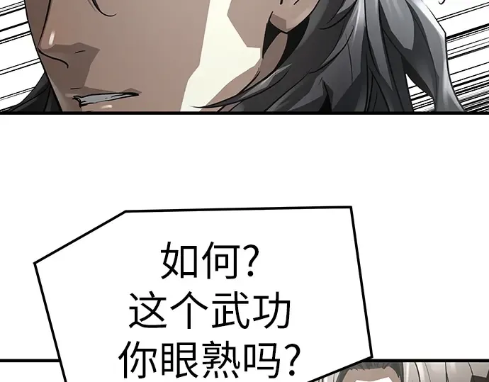 第61话 第164页