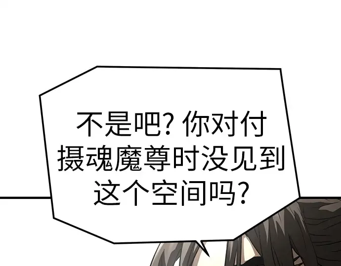 第61话 第171页
