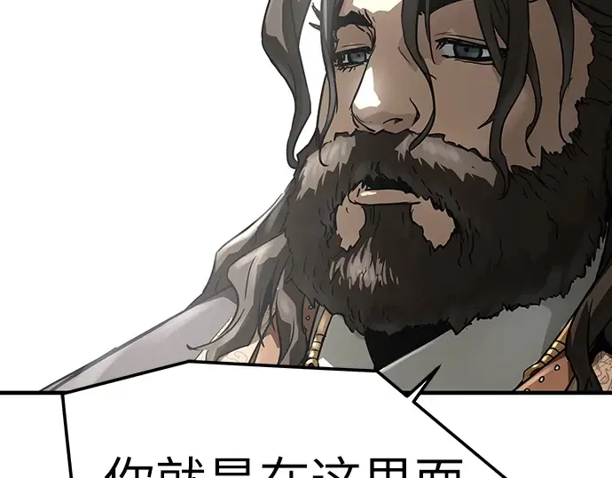 第61话 第172页