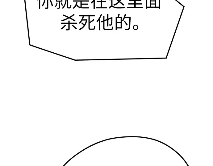 第61话 第173页