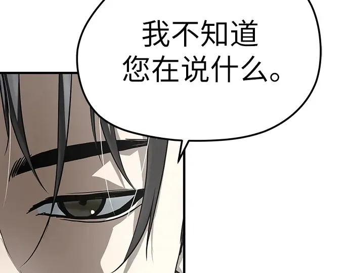 第61话 第174页