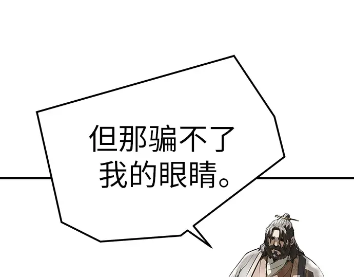第61话 第178页