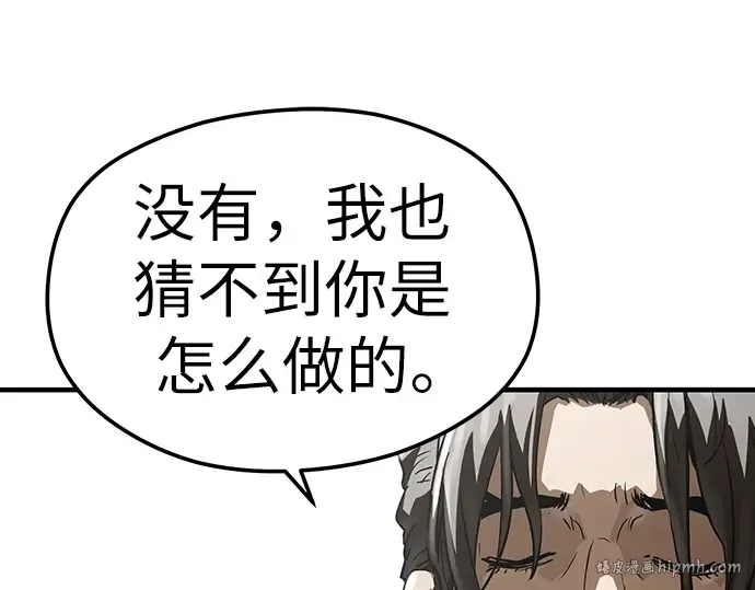 第61话 第184页