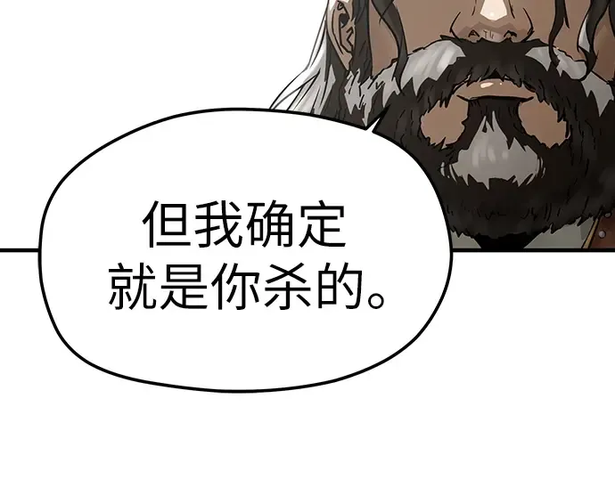 第61话 第185页