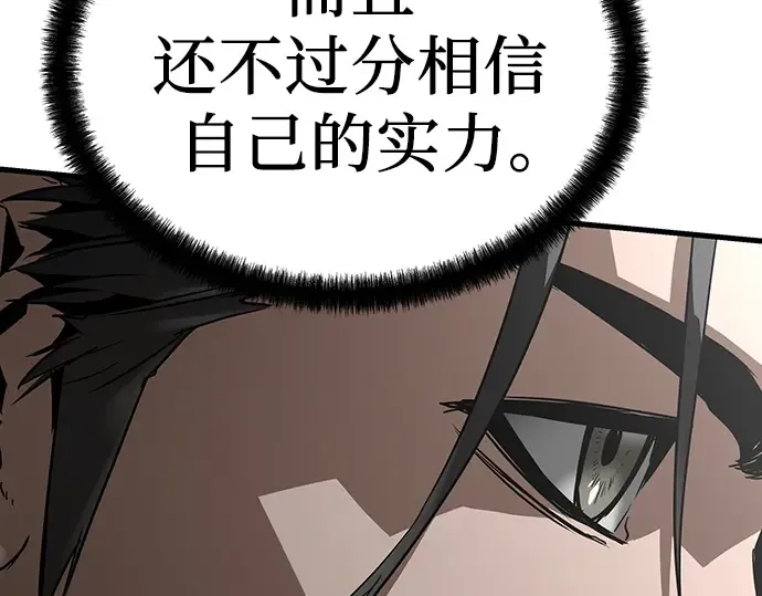 第61话 第203页