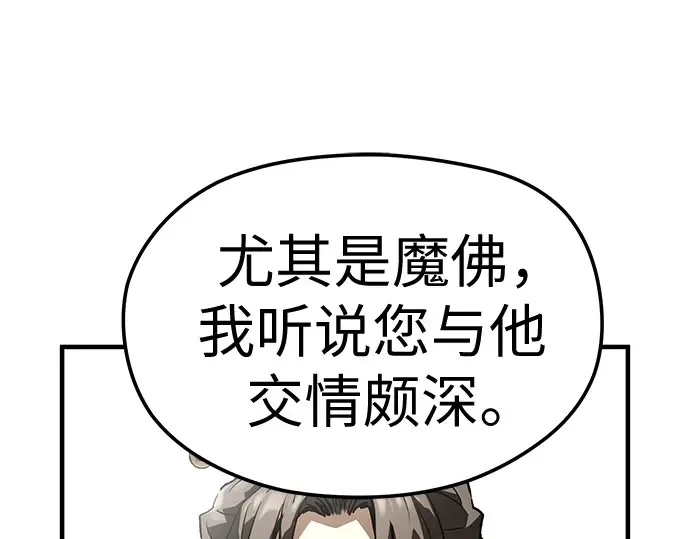 第61话 第210页