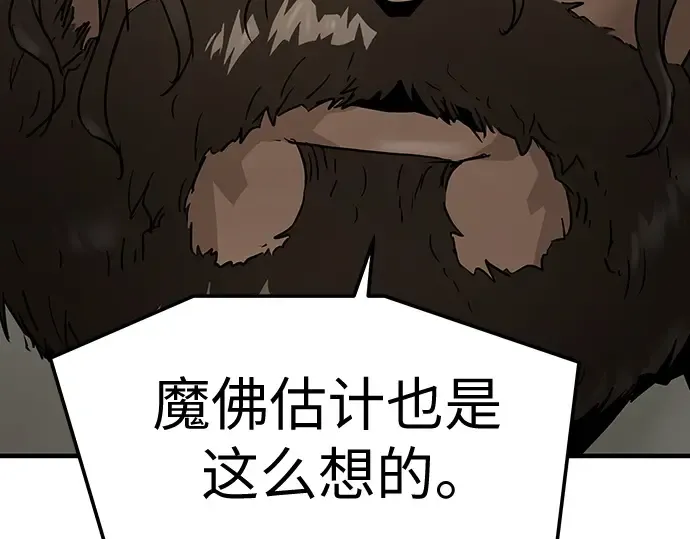 第61话 第214页