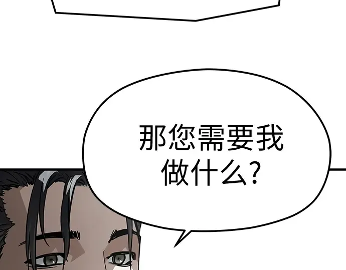 第61话 第215页