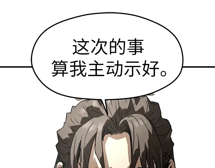 第61话 第218页