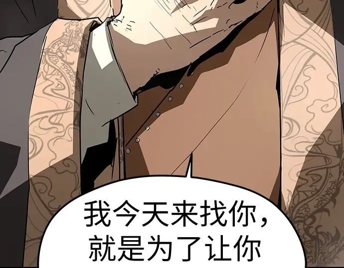第61话 第220页