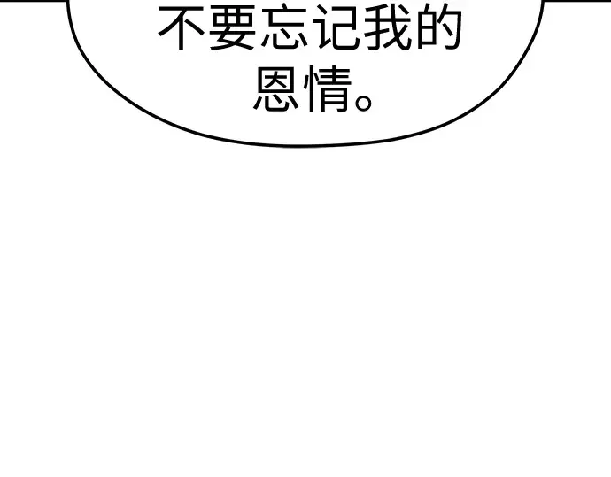 第61话 第221页