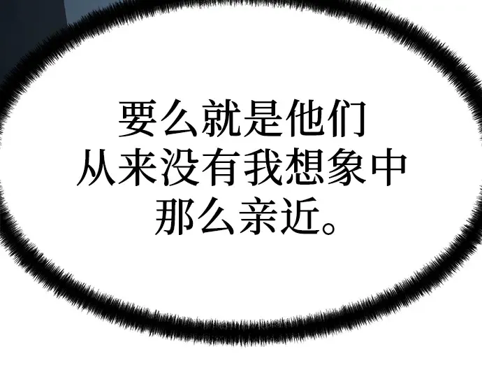 第61话 第225页