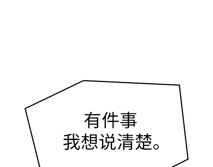 第61话 第226页