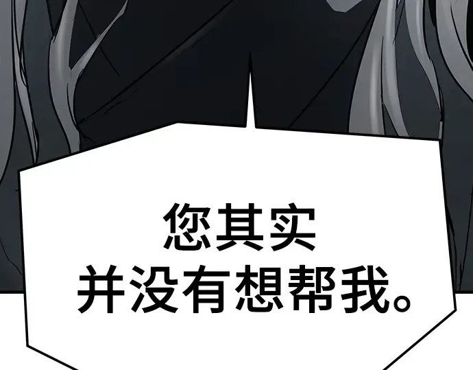 第61话 第229页