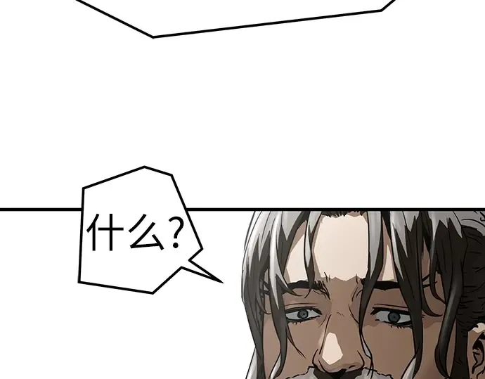 第61话 第230页