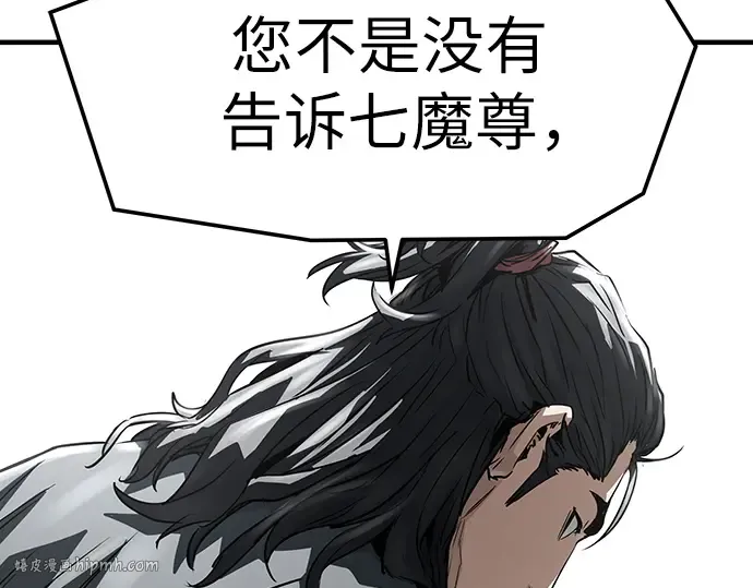 第61话 第232页