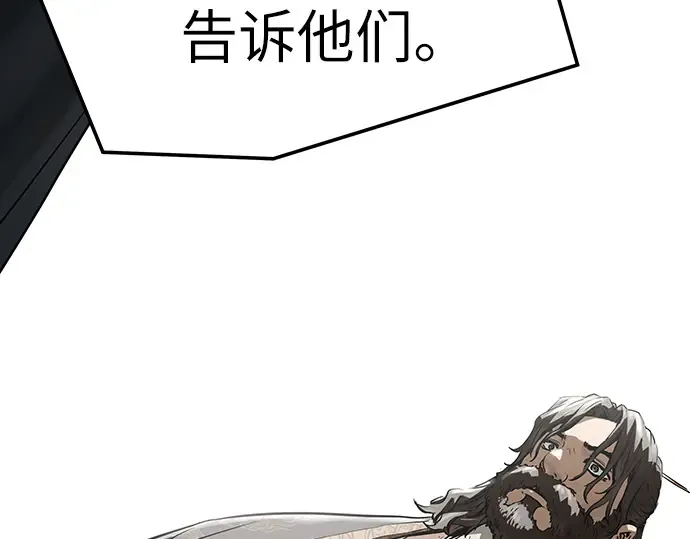 第61话 第234页