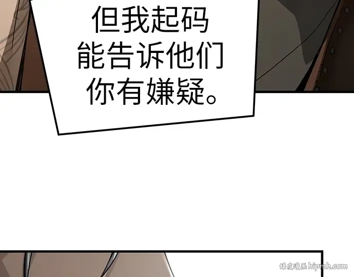 第61话 第240页
