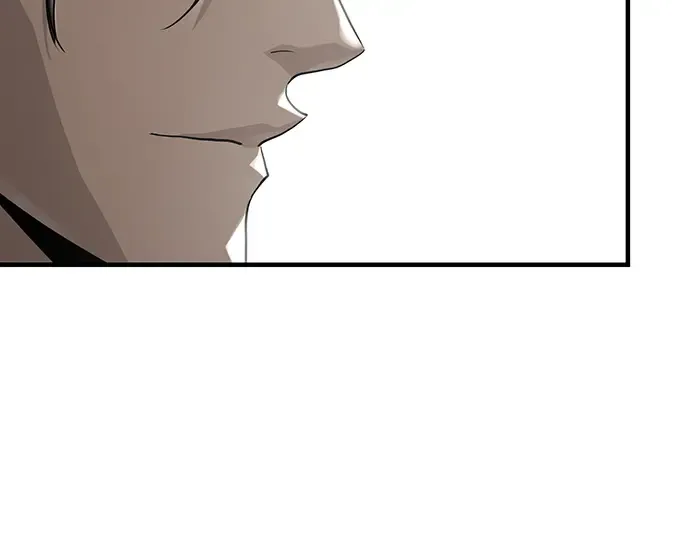 第61话 第241页
