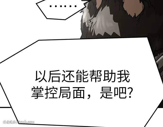 第61话 第248页