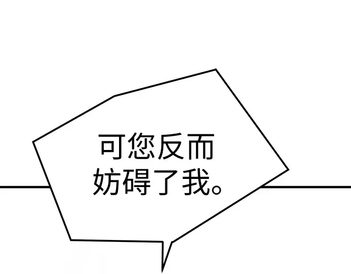 第61话 第250页