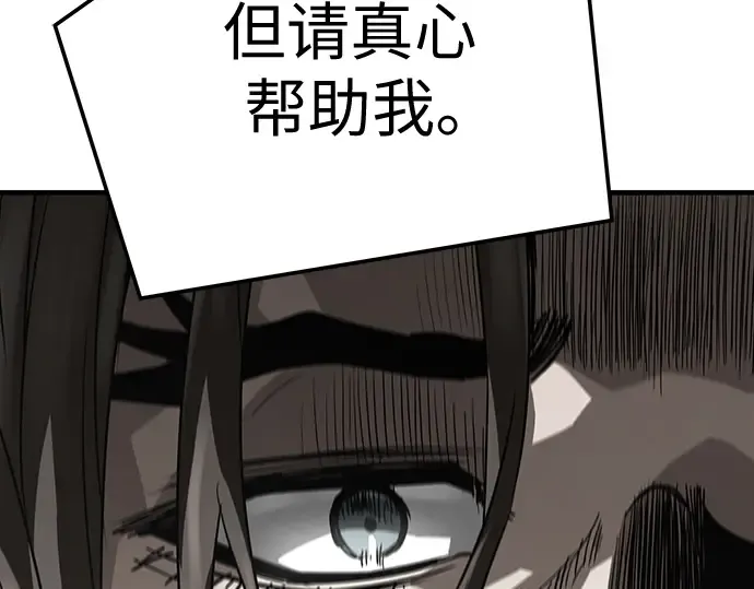 第61话 第258页