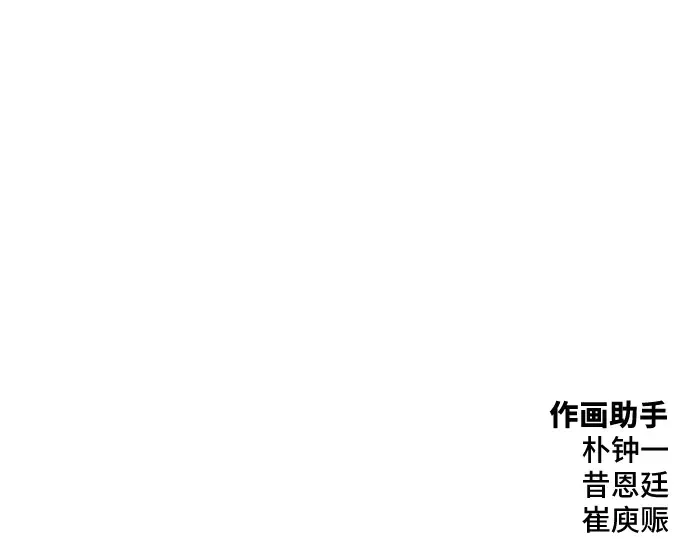 第61话 第262页