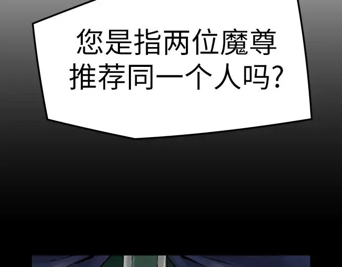 第31话 第10页