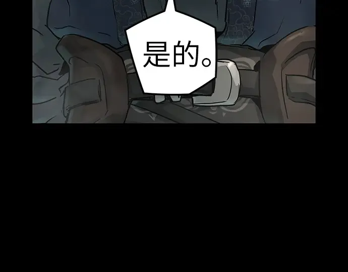 第31话 第13页