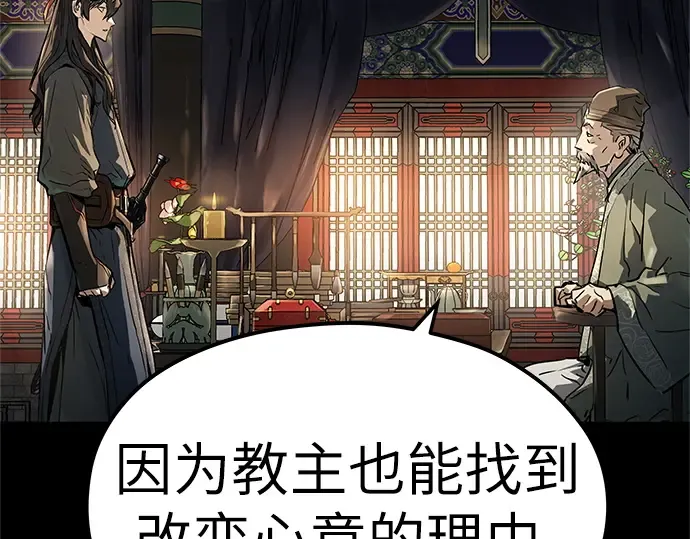 第31话 第17页