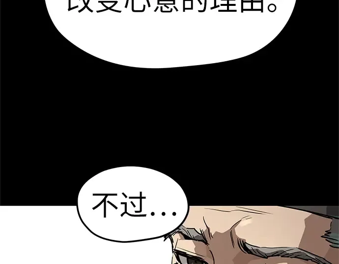 第31话 第18页