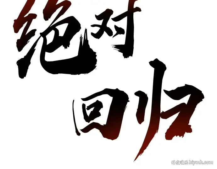 第31话 第32页