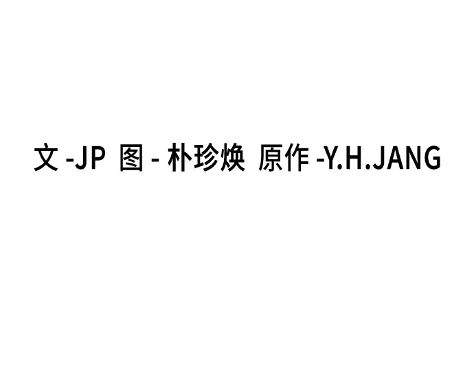 第31话 第33页