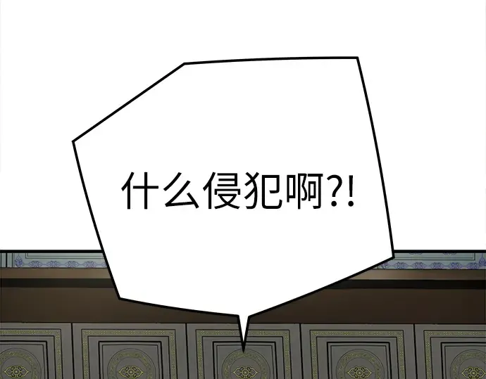第31话 第35页