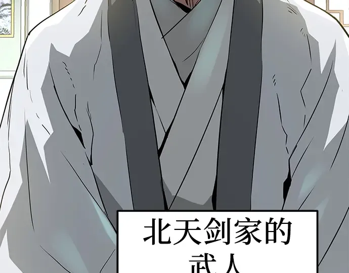 第31话 第37页