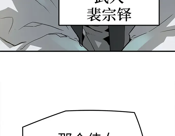 第31话 第38页