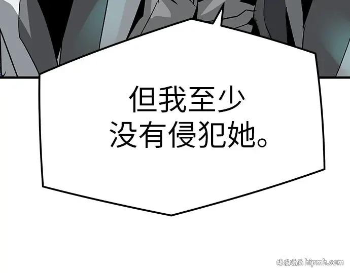 第31话 第48页
