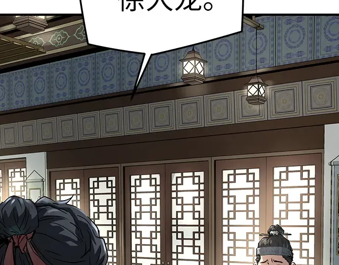 第31话 第52页