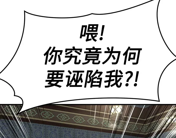 第31话 第60页
