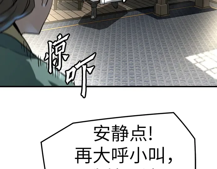 第31话 第62页