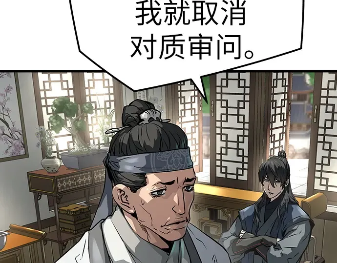第31话 第63页