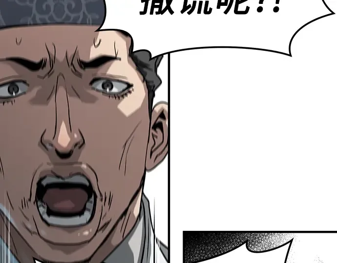 第31话 第70页