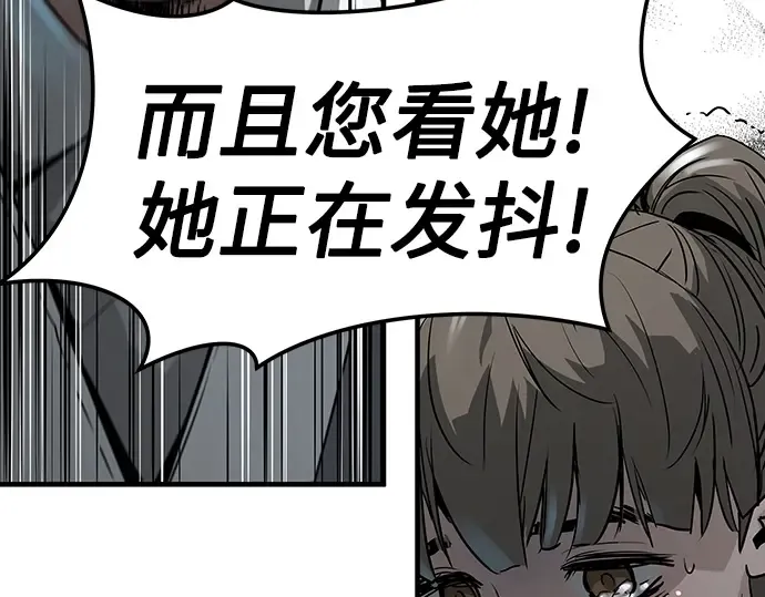 第31话 第71页